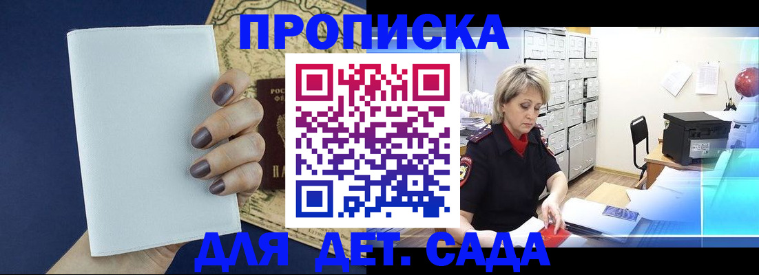 временная регистрация гарантия в Тынде